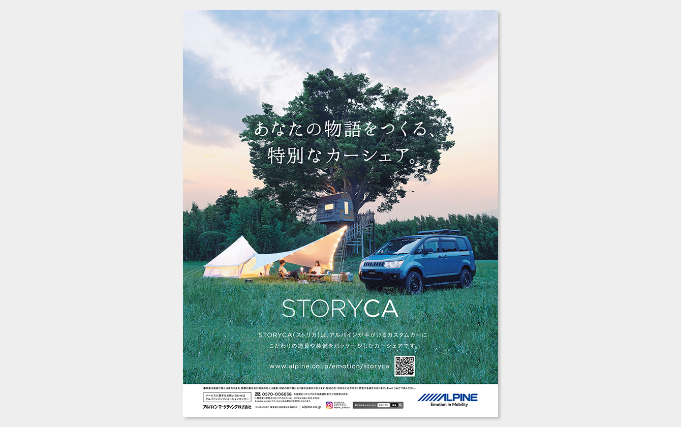 storyca