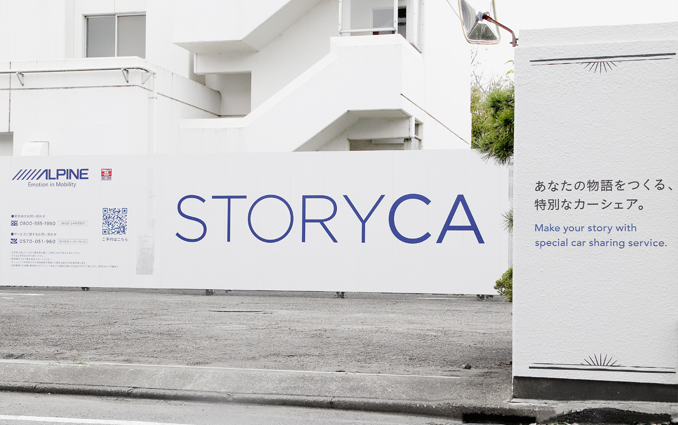 storyca