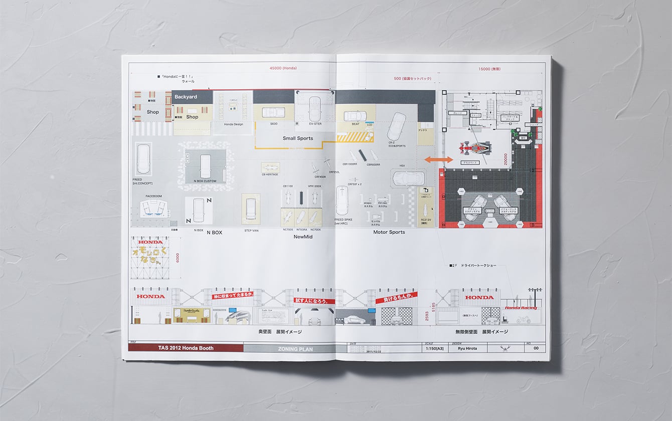 東京オートサロン 無限ブース