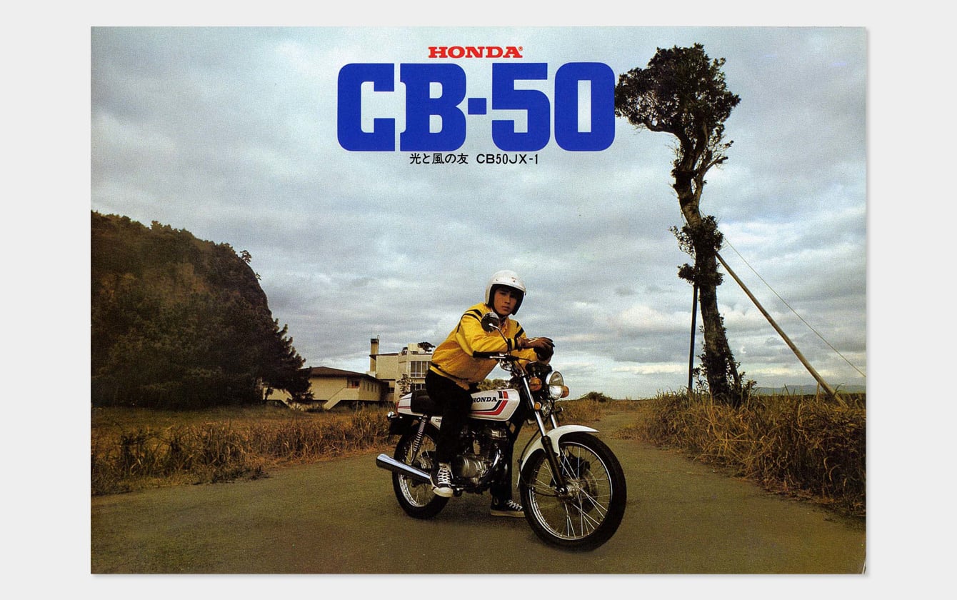 ベンリィ CB50