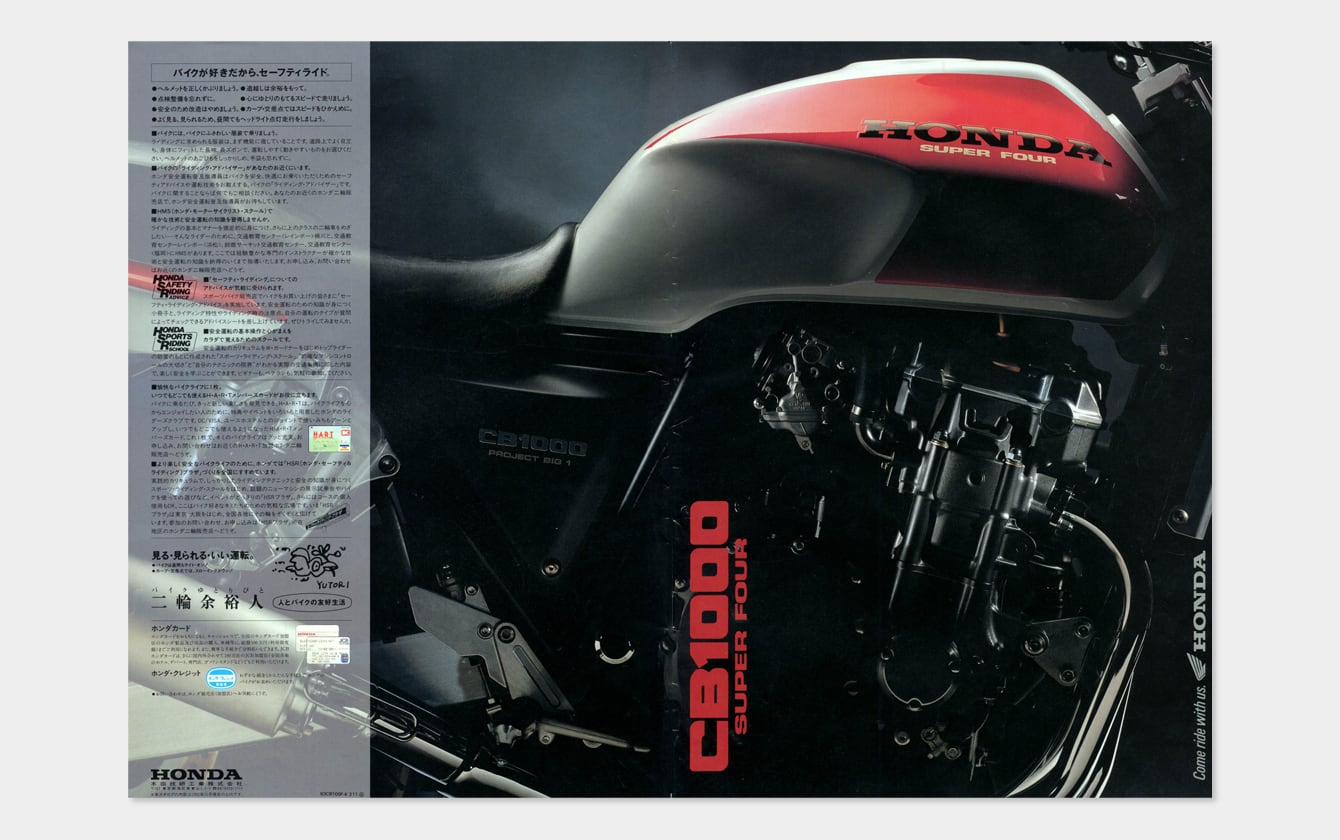 CB1000 SF