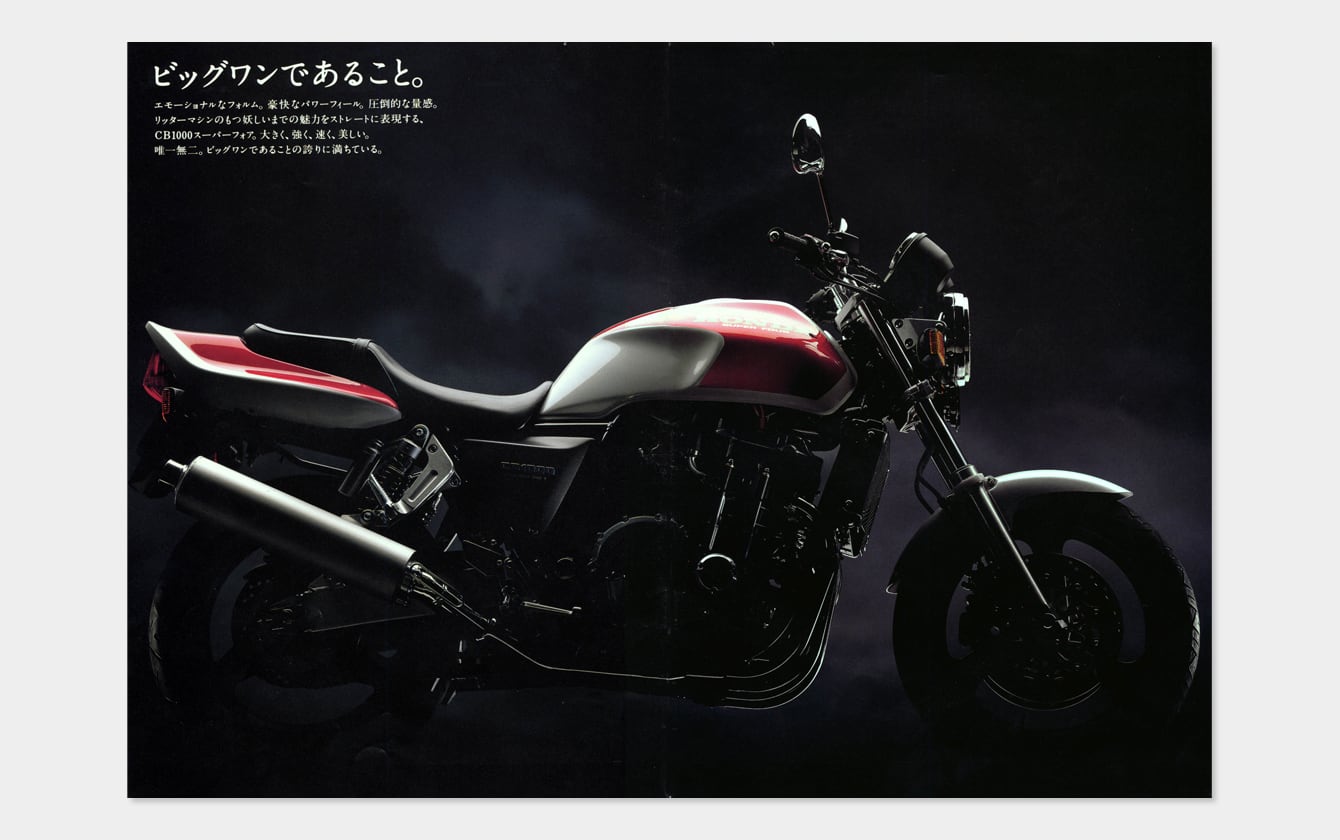 CB1000 SF