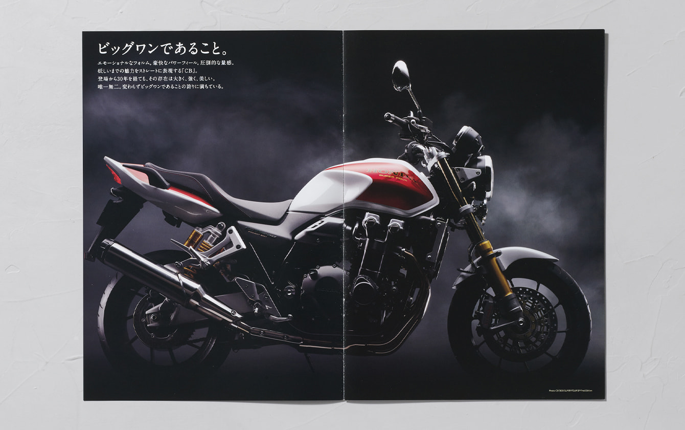 CB1300 Final Edition