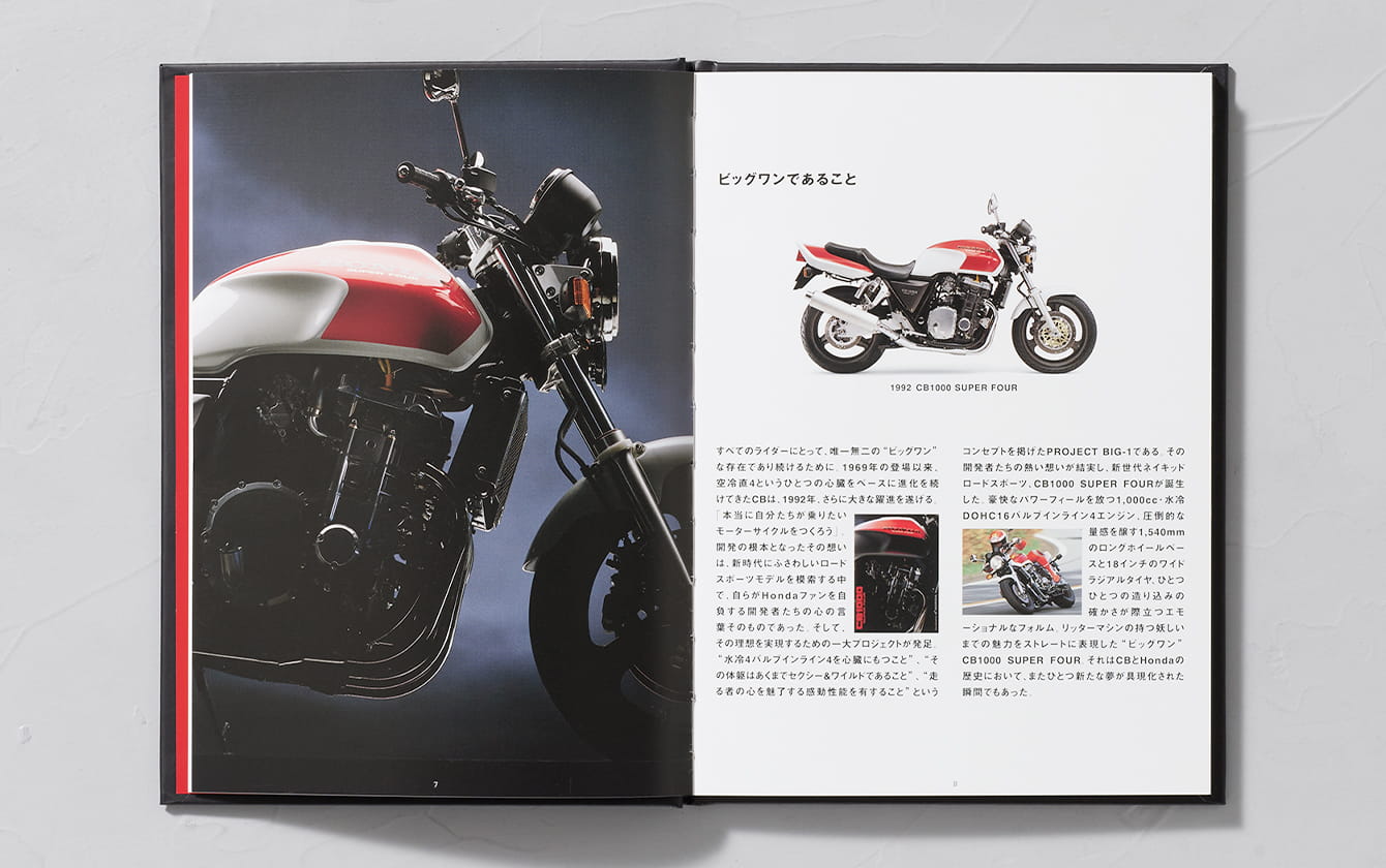 CB1300 Final Edition