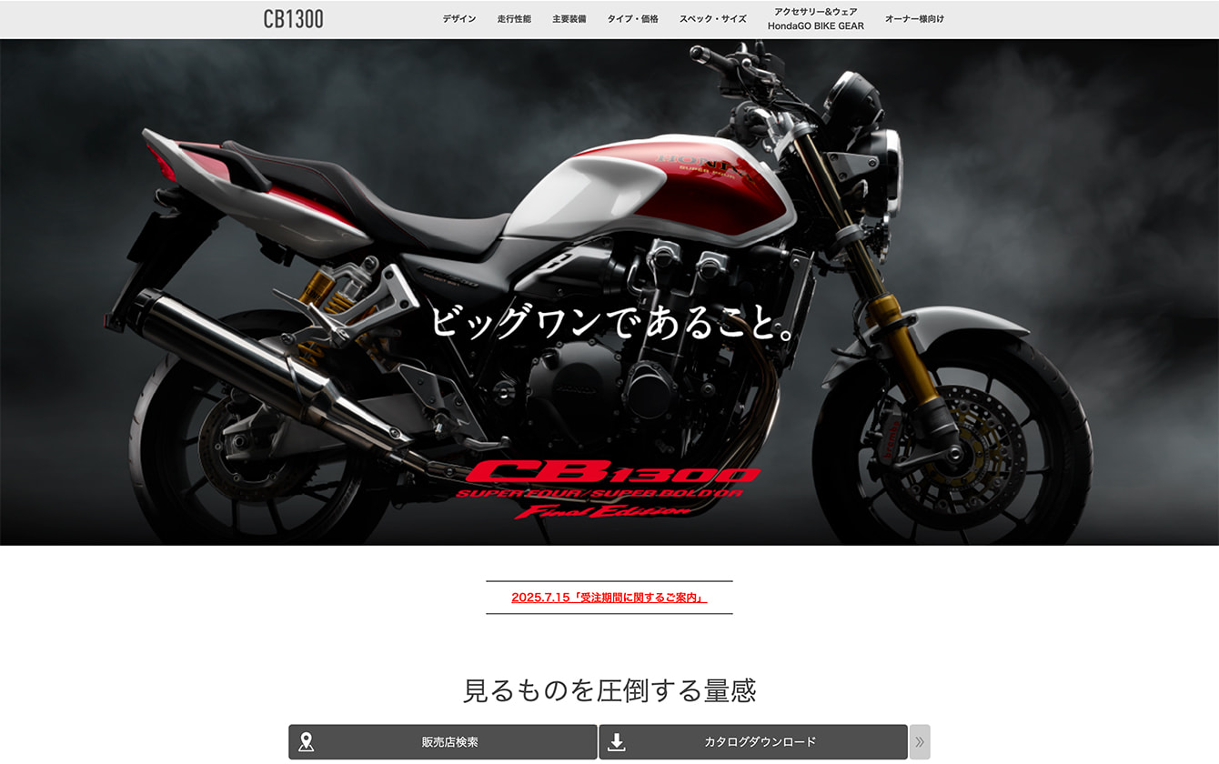 CB1300 Final Edition