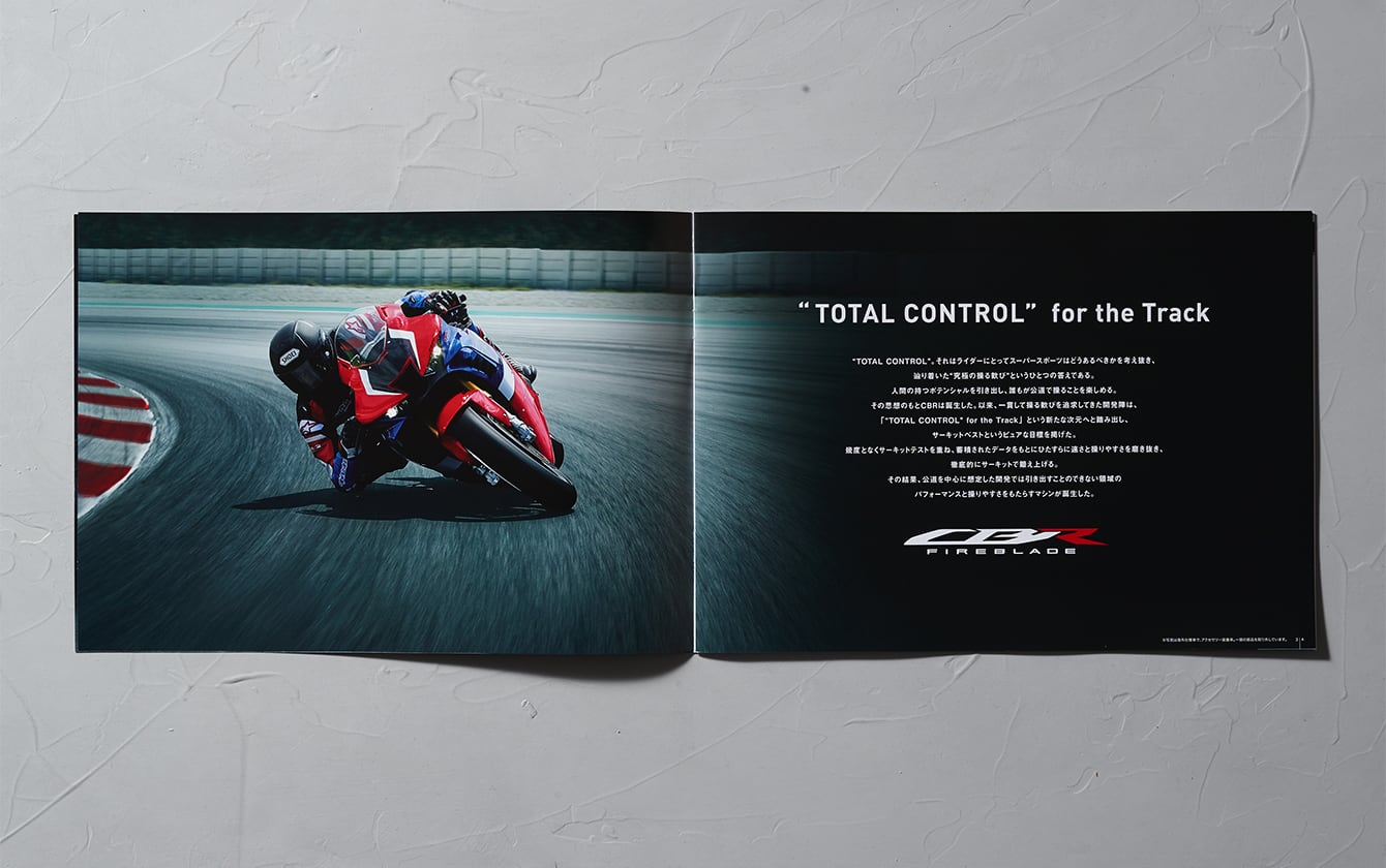 CBR1000RR-R FIREBLADE