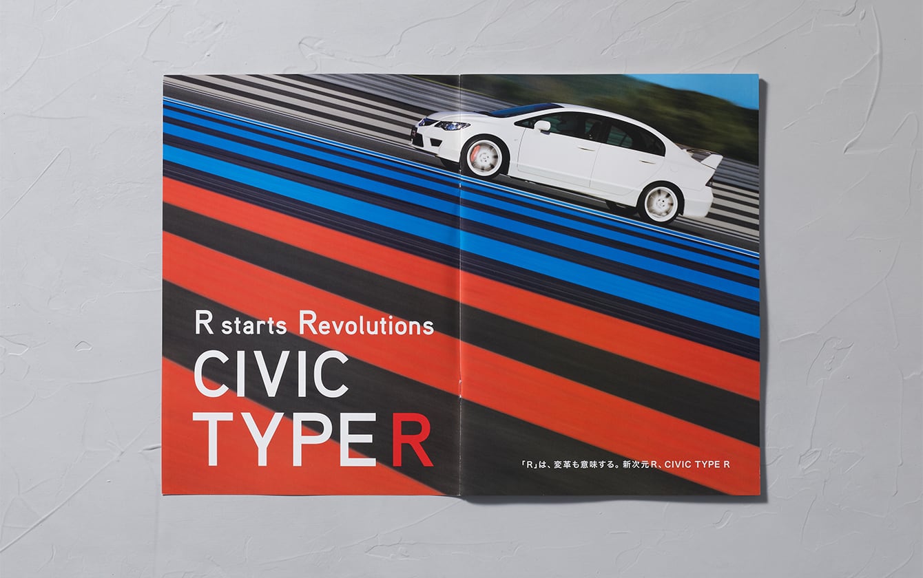 CIVIC TYPE-R