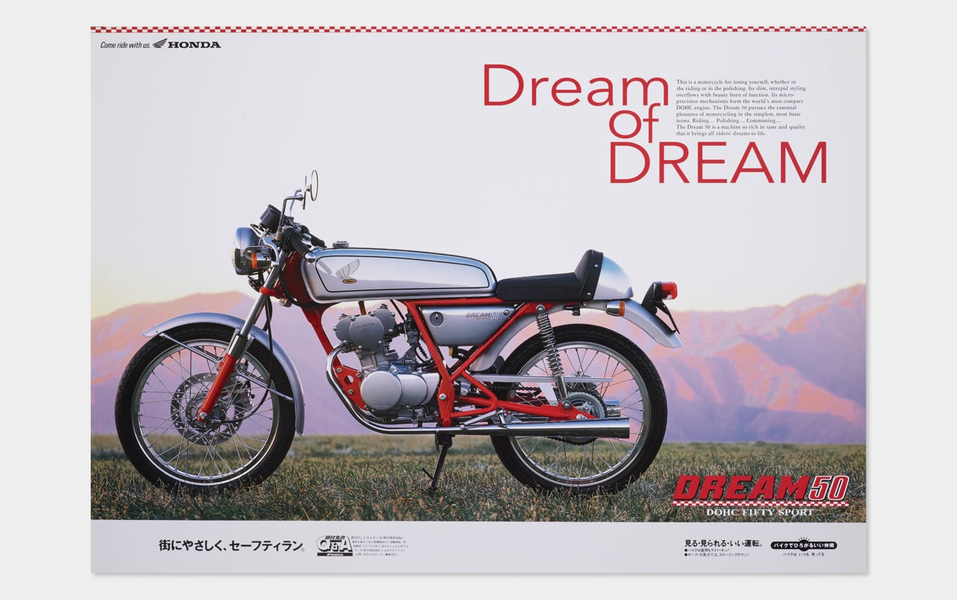 DREAM 50