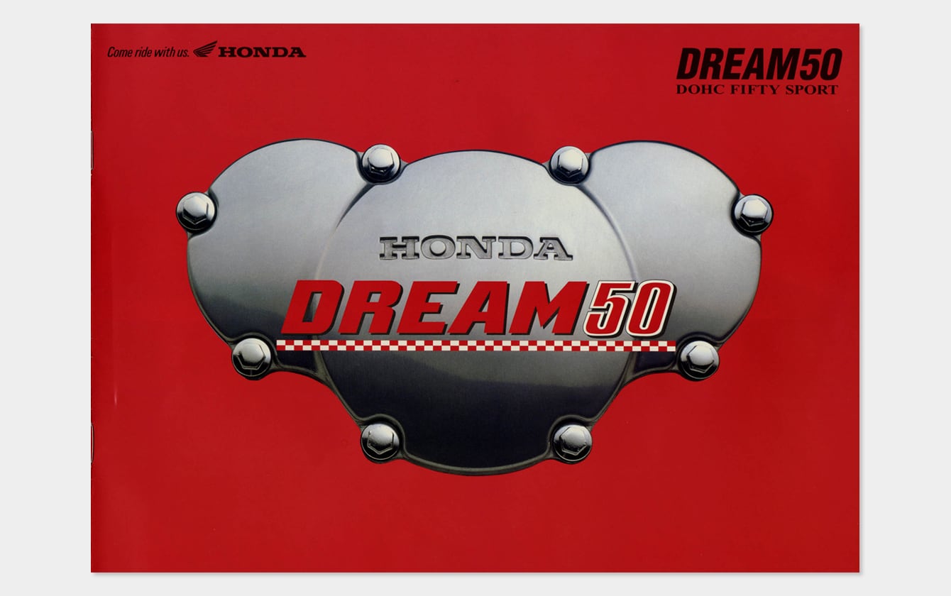 DREAM 50