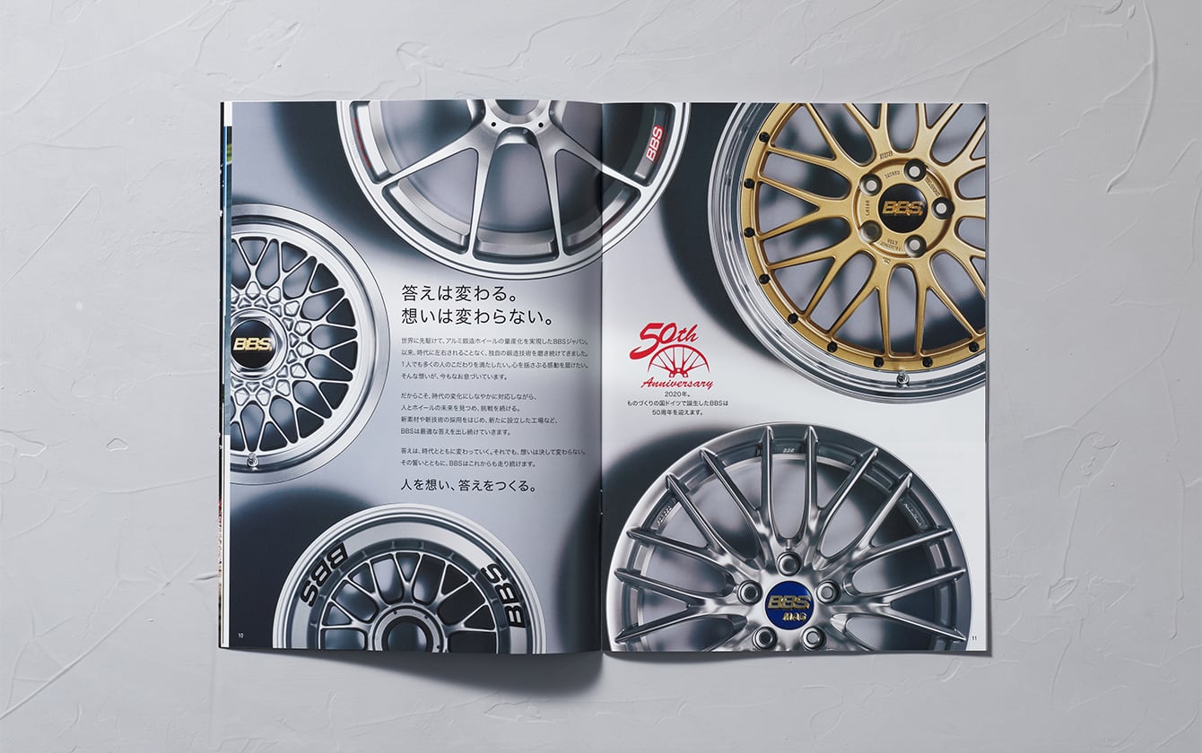 FORGED WHEEL CATALOG 2020