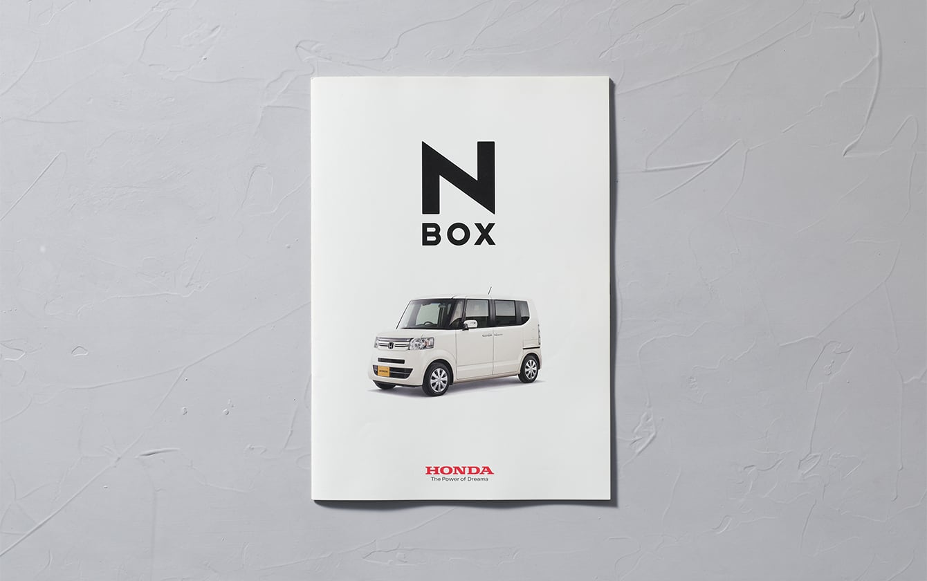 N-BOX