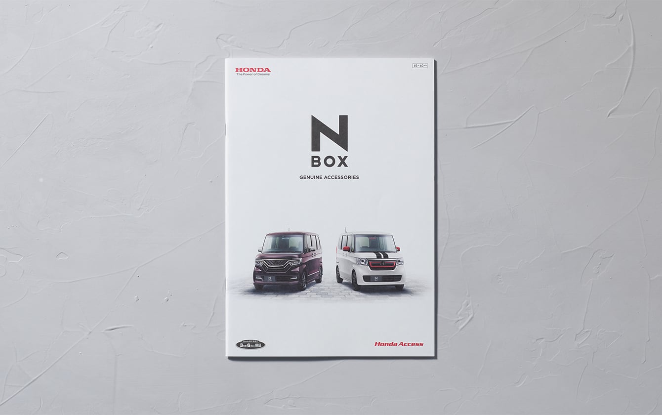 N-BOX