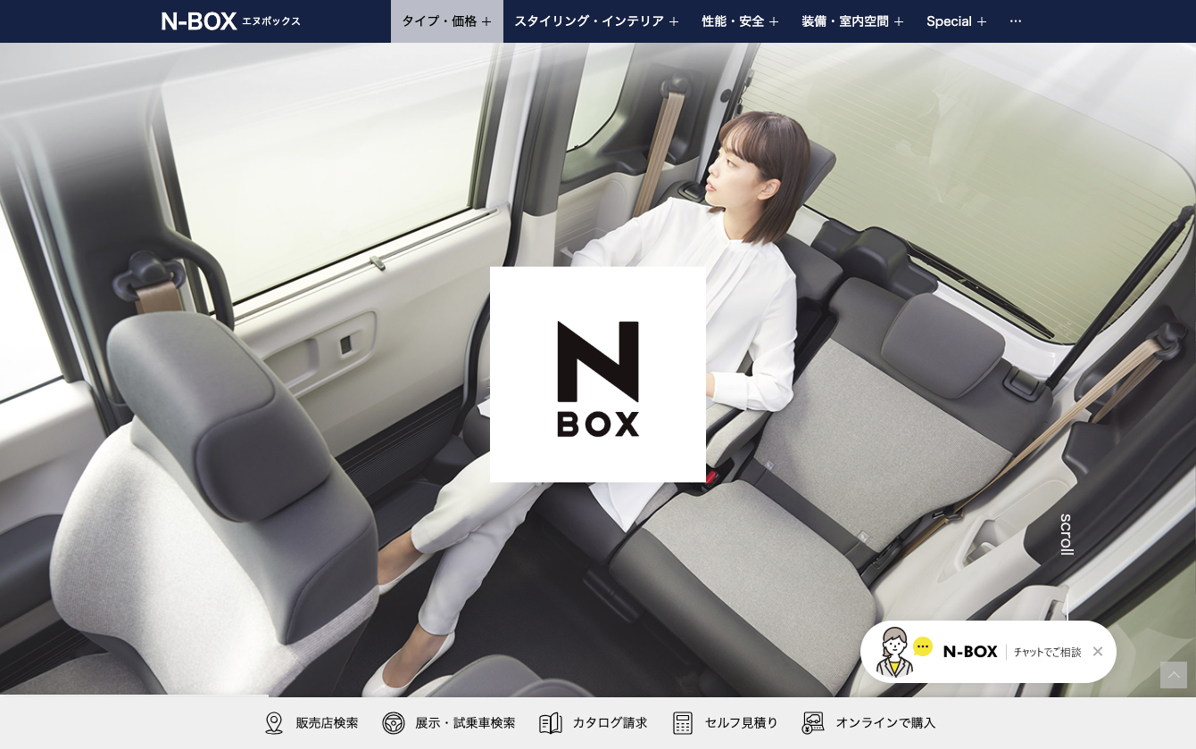 n-box