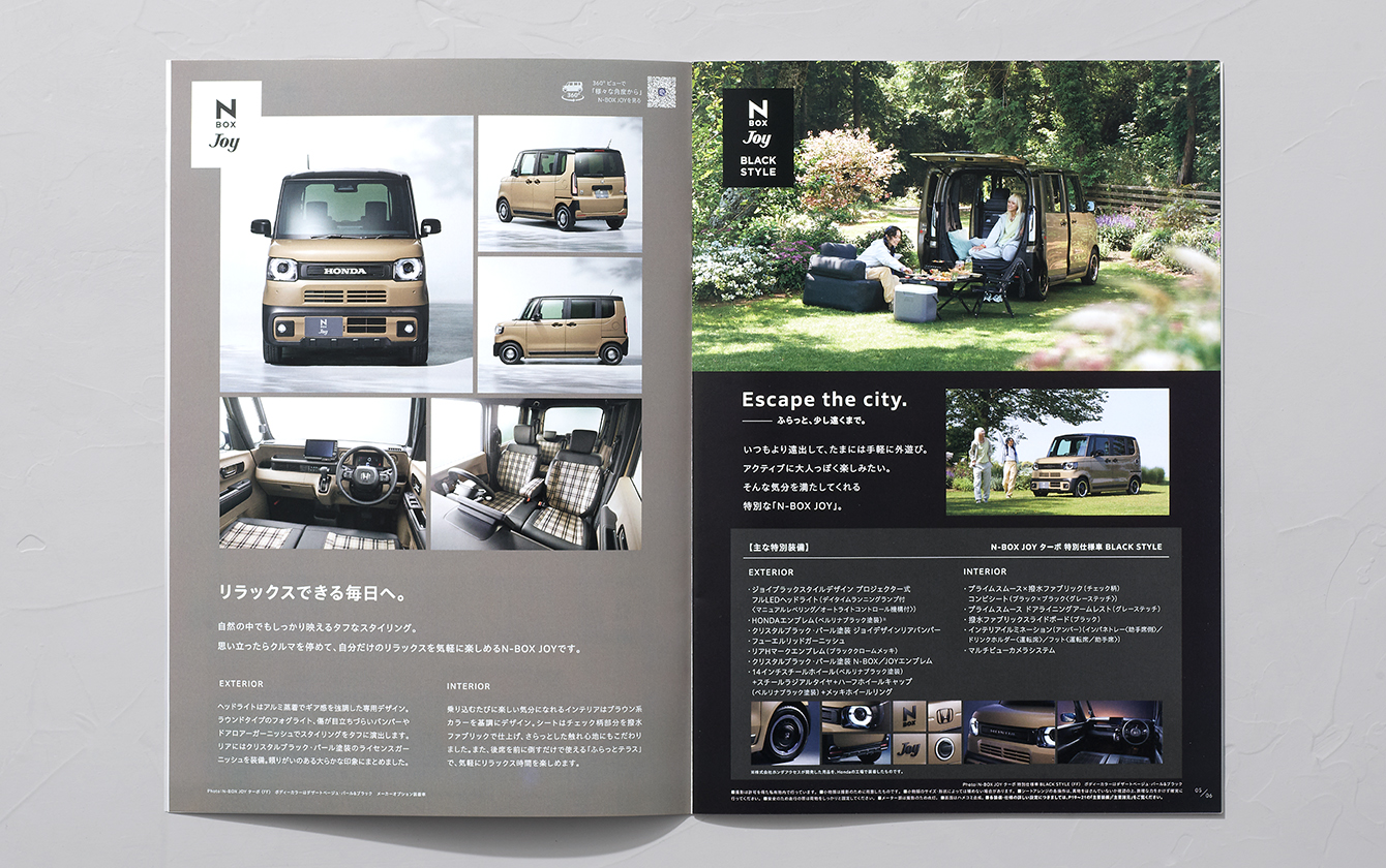 N-BOX