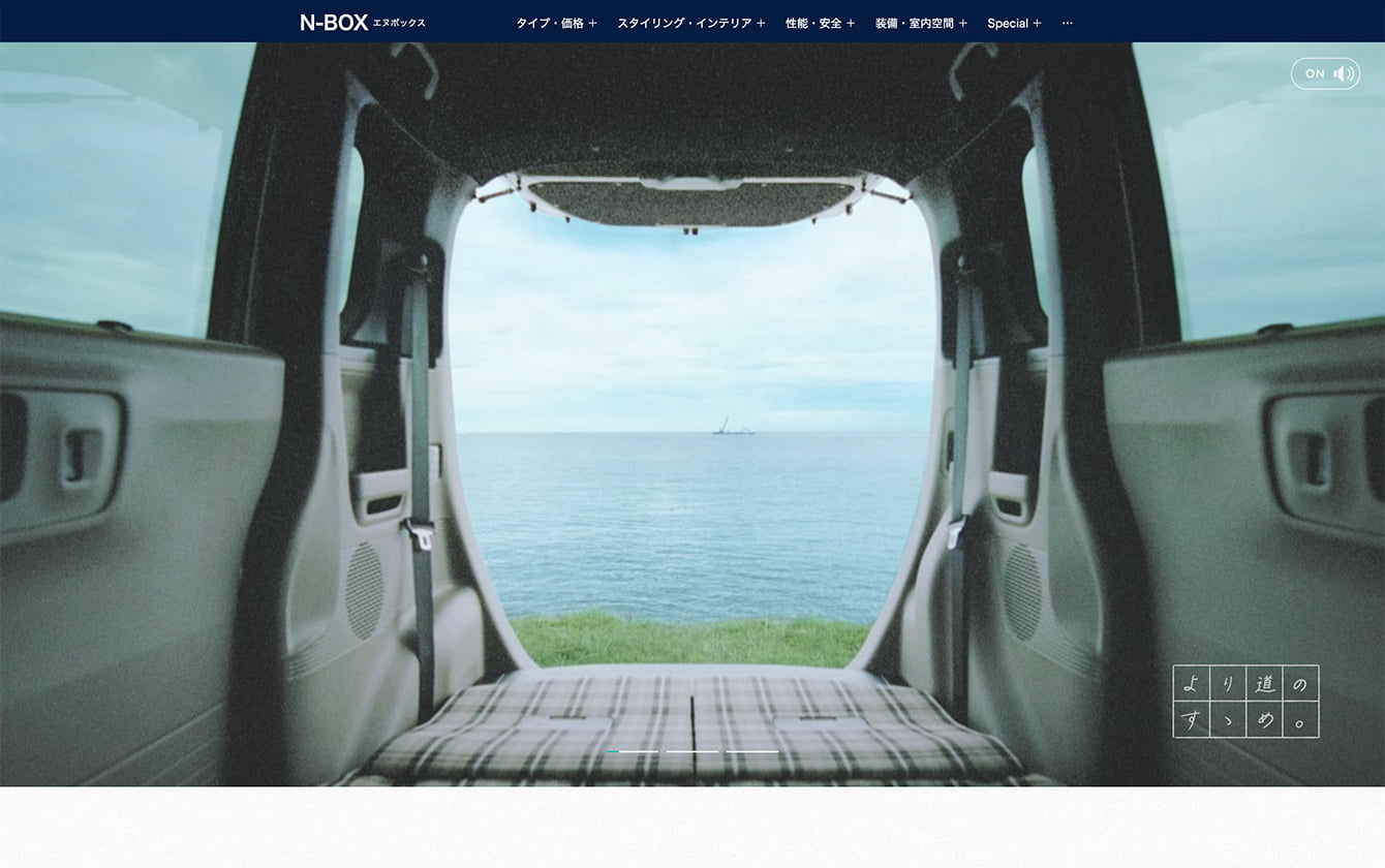 N-BOX JOY