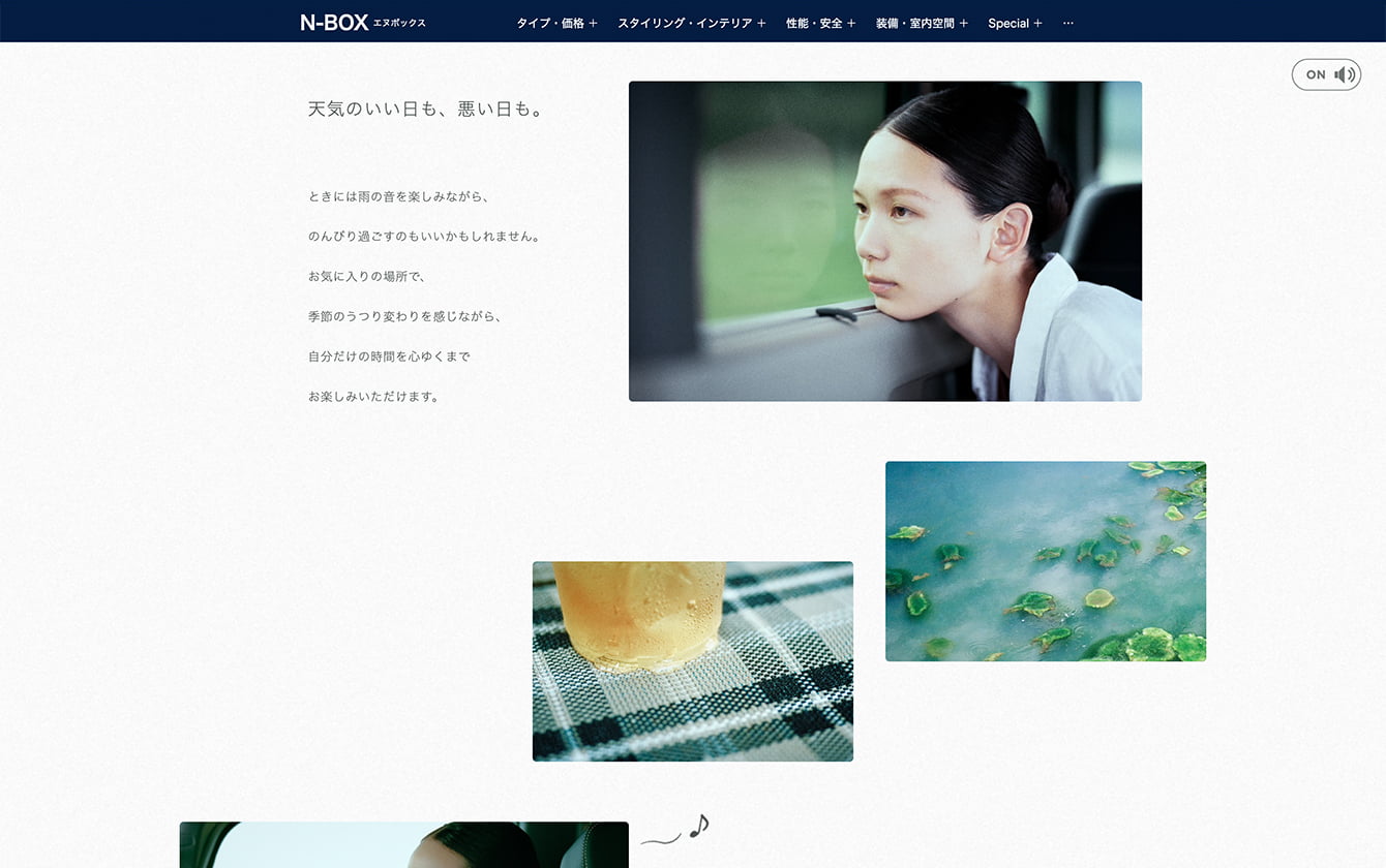 N-BOX JOY