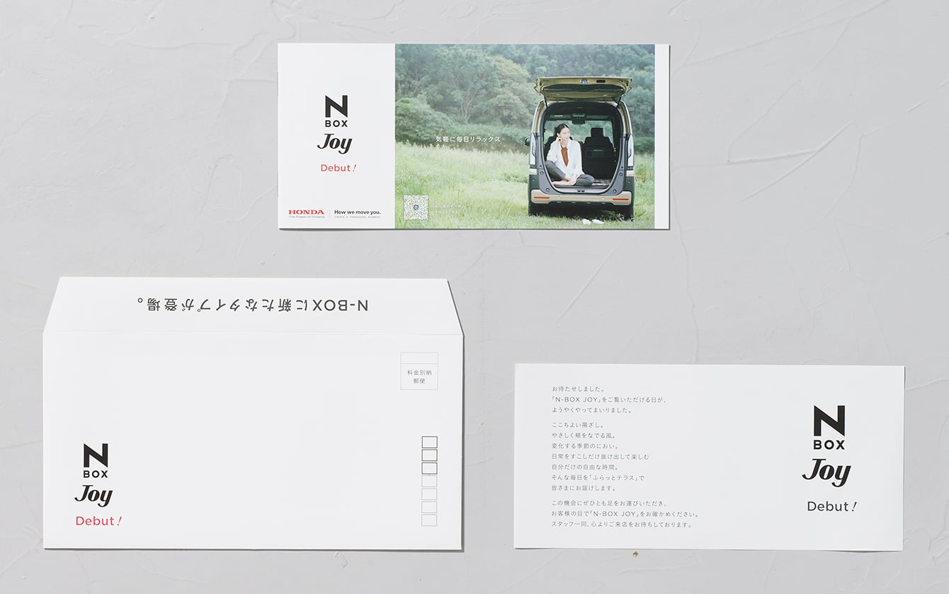 N-BOX JOY