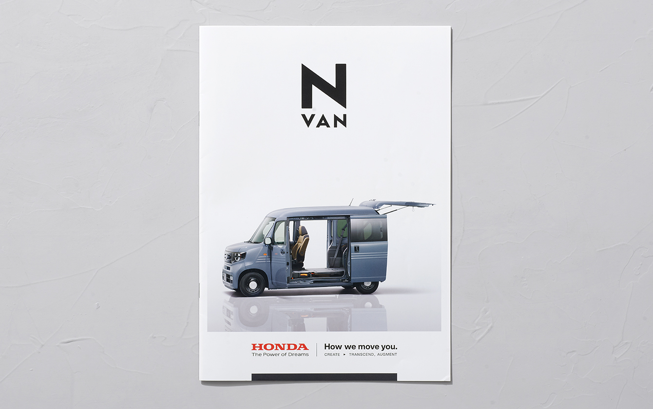 N-VAN