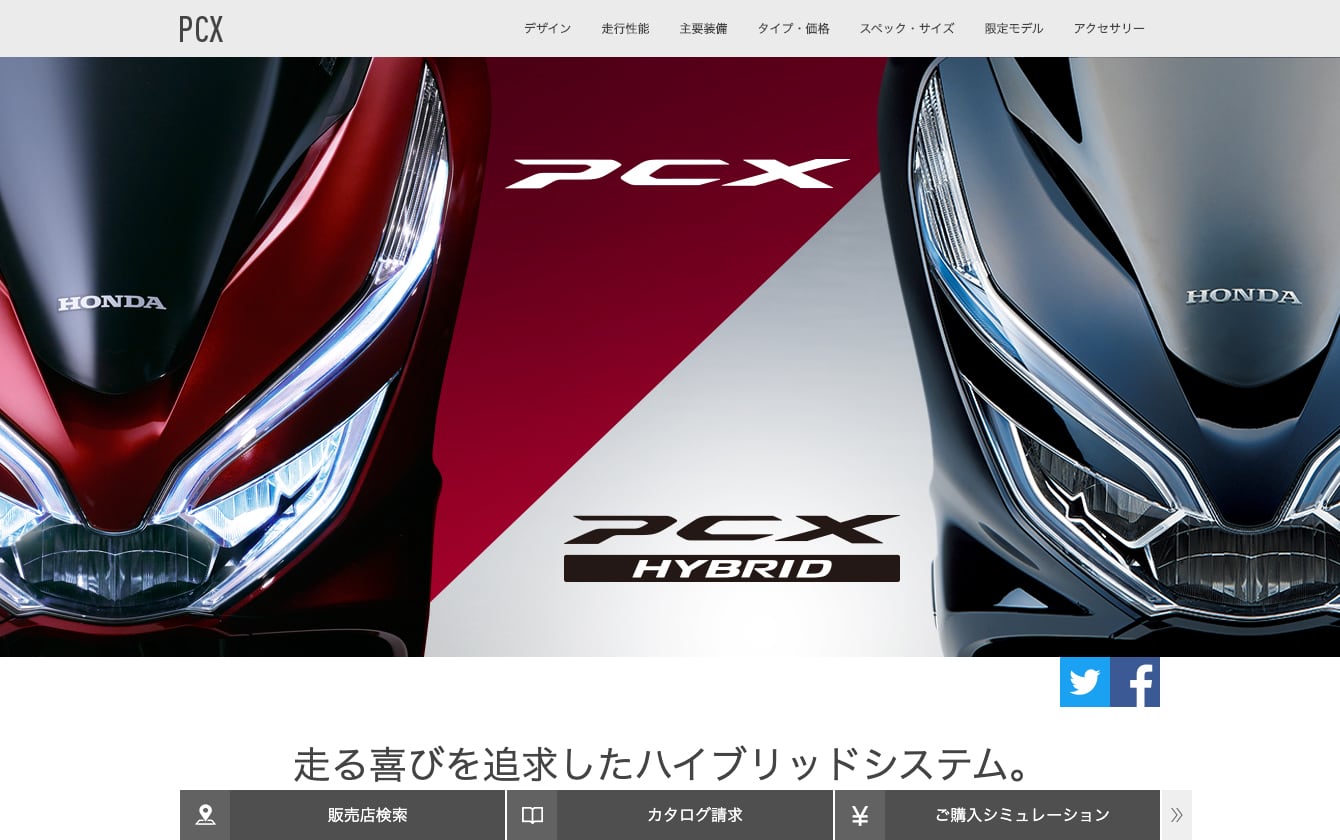 PCX