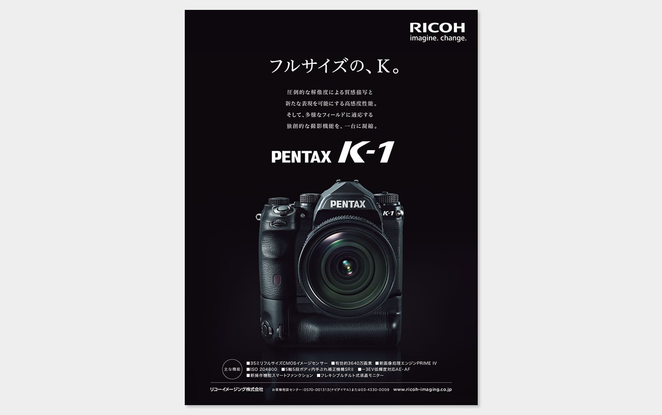 PENTAX K-1