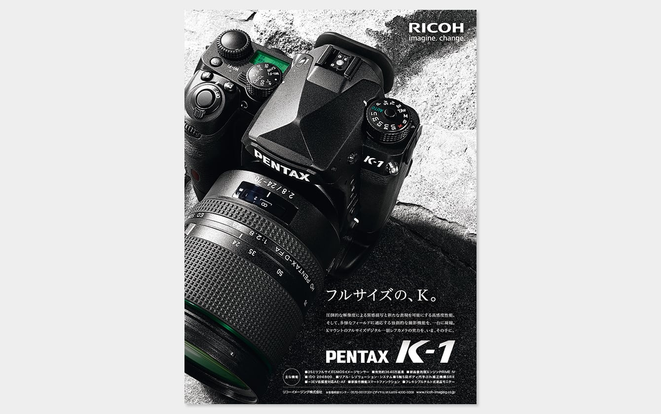 PENTAX K-1