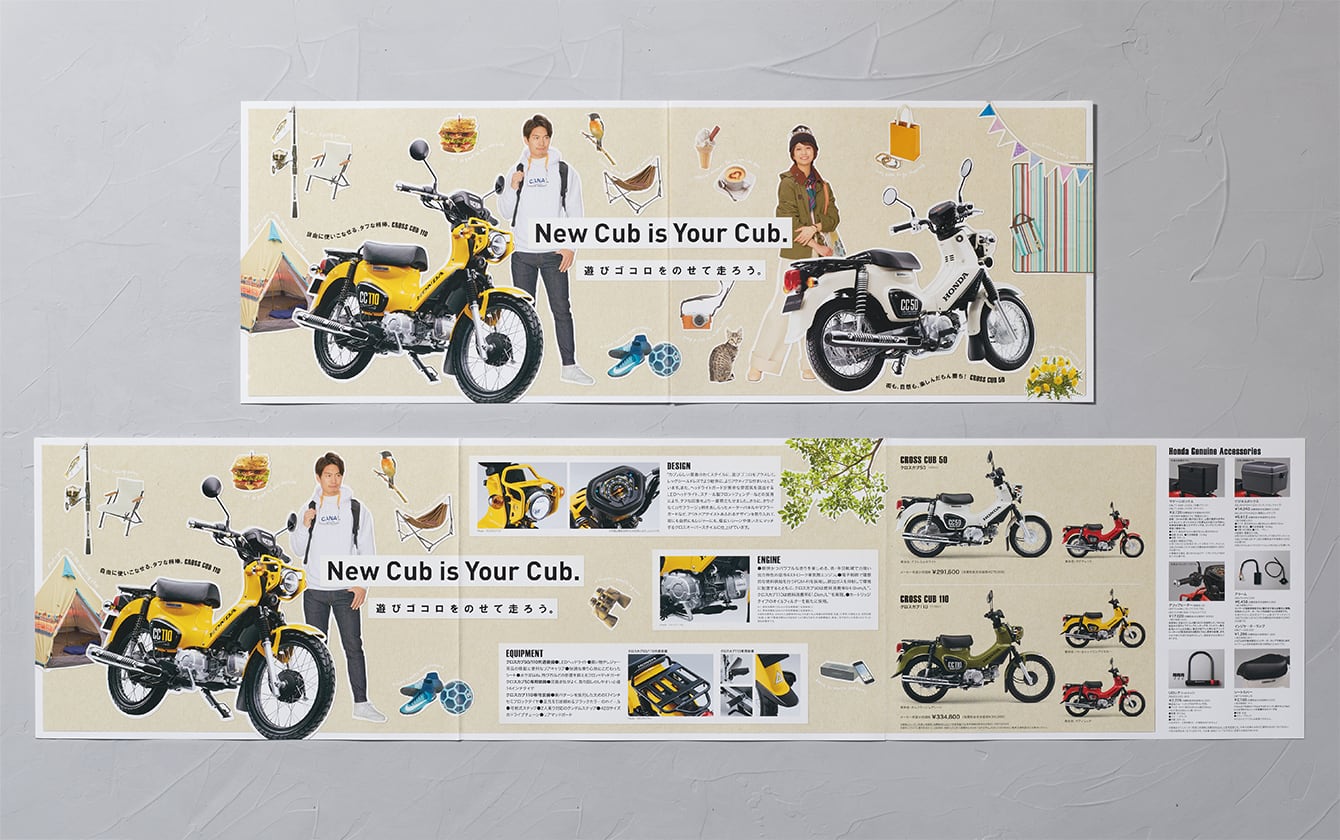 「Super Cub」シリーズ