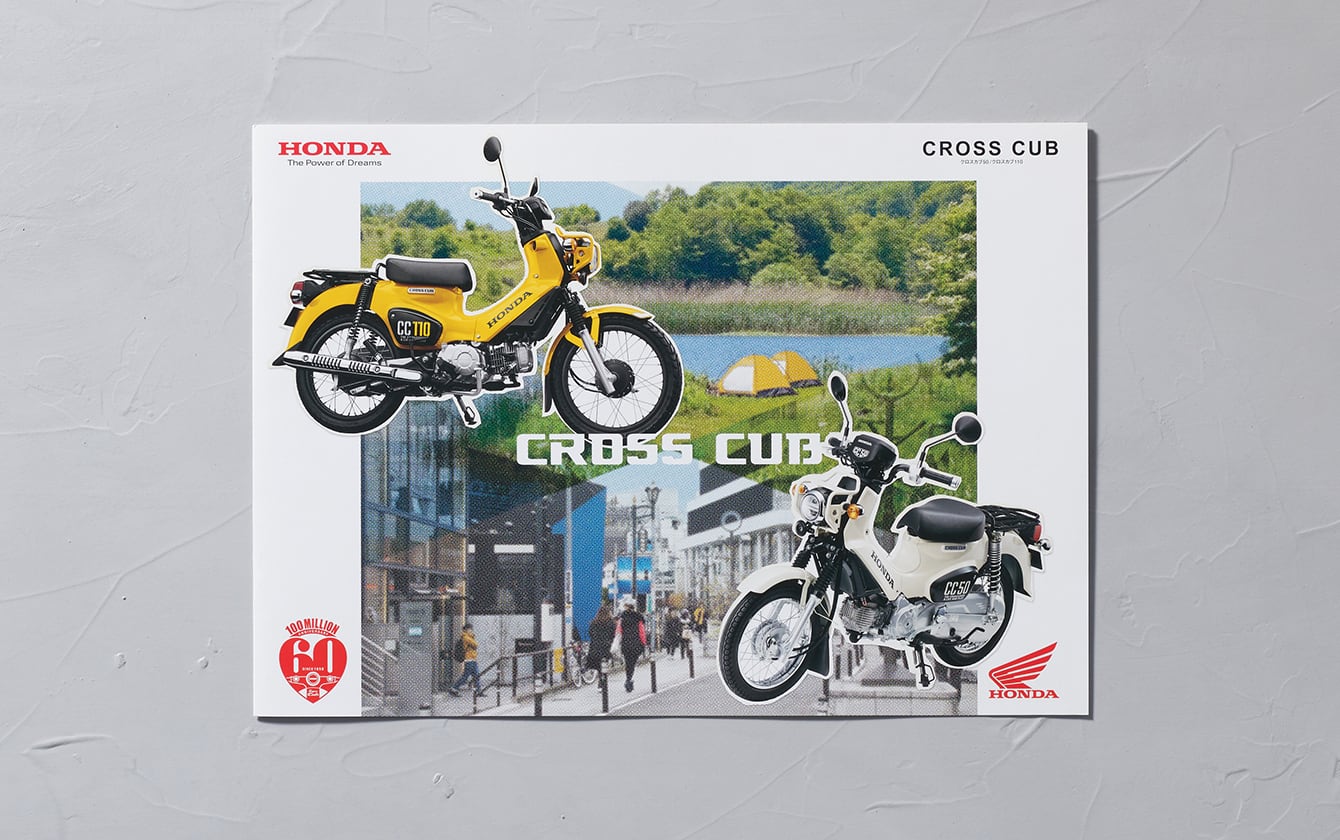 「Super Cub」シリーズ