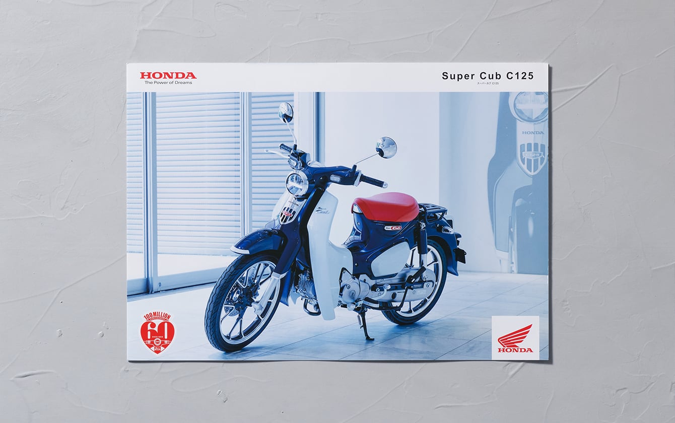 「Super Cub」シリーズ