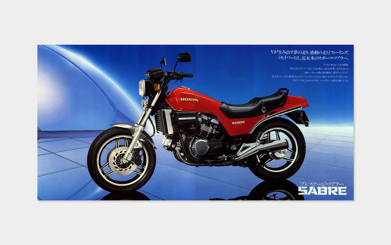 VF750 SABRE MAGNA