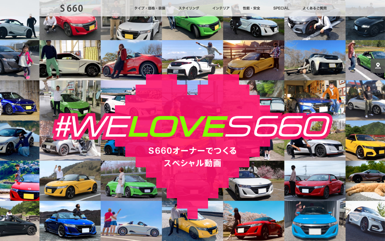 weloves660