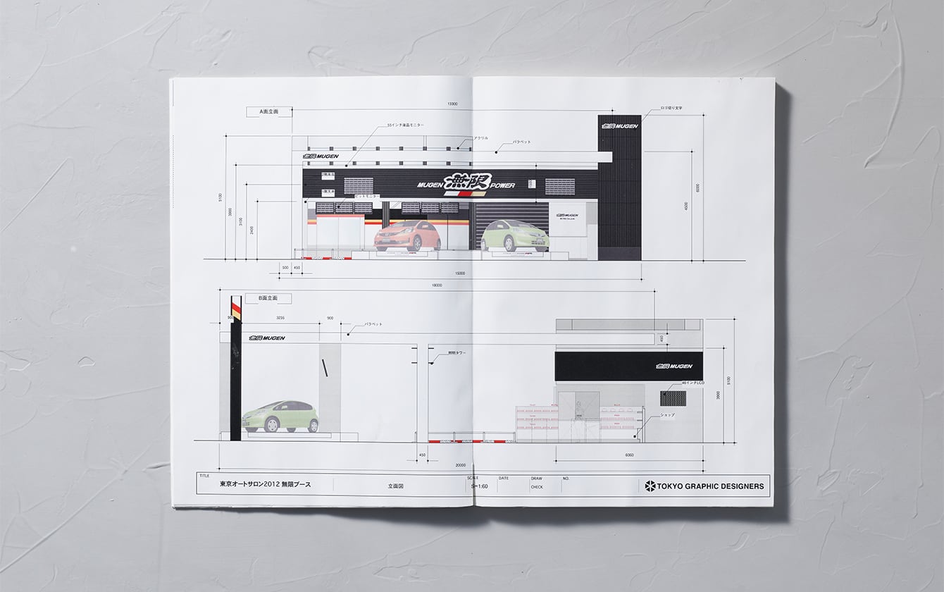 東京オートサロン2012 無限 出展ブース