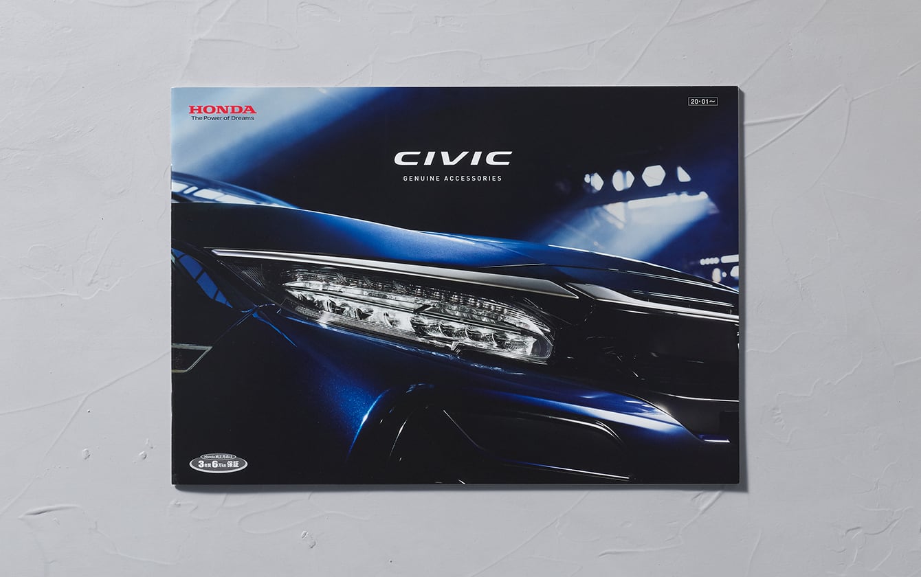 CIVIC