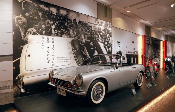 Honda Collection Hall