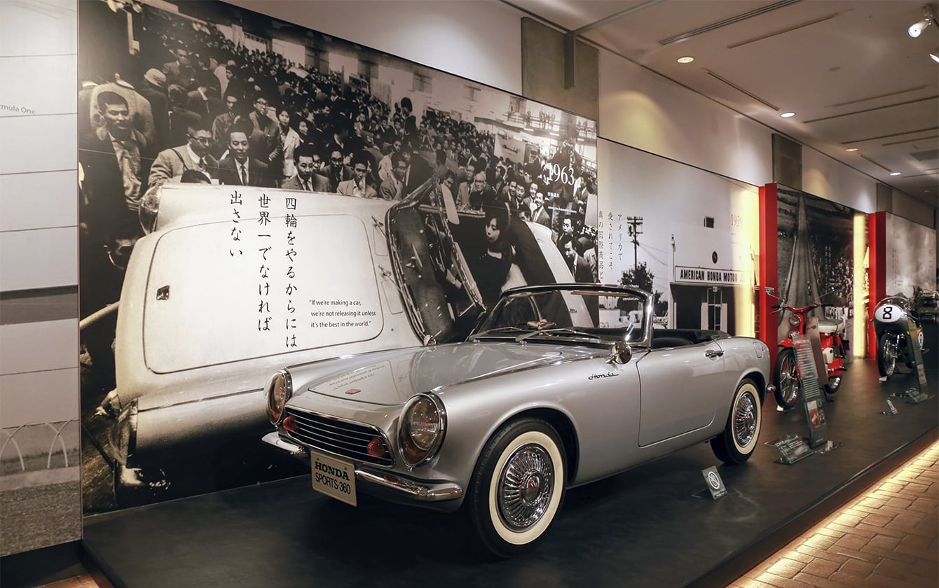 Honda Collection Hall