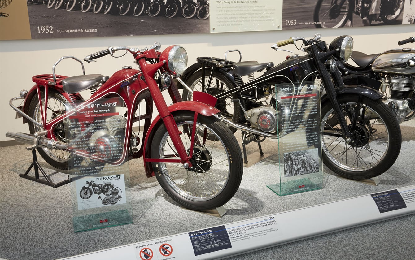 Honda Collection Hall